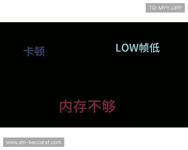为什么在歪歪上打游戏时会出现卡顿现象及其解决方法分析