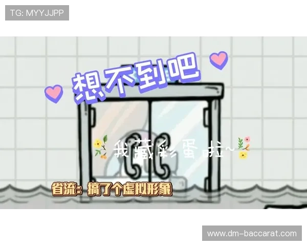 大哥逆袭人生小游戏全流程隐藏彩蛋揭秘与完整收集指南